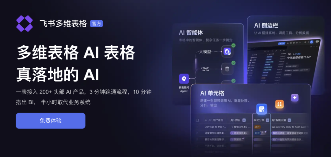 2025 年度十大教师 AI 工具大揭秘 实测好用，覆盖教学全环节，备课 / 科研 / 课堂全拿捏！