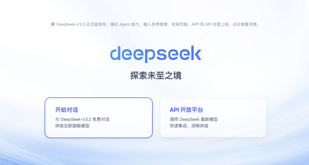 2025 年度十大教师 AI 工具大揭秘 实测好用，覆盖教学全环节，备课 / 科研 / 课堂全拿捏！