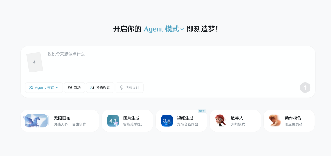 2025 年度十大教师 AI 工具大揭秘 实测好用，覆盖教学全环节，备课 / 科研 / 课堂全拿捏！