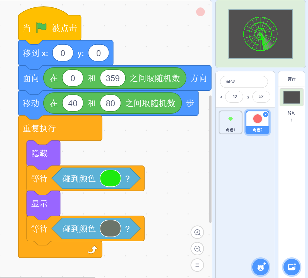 蓝桥杯Scratch | 第16届蓝桥杯Scratch初级组国赛真题解析——第三题《雷达显示》