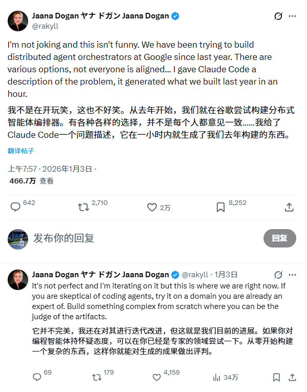 谷歌工程师公开点赞 Claude Code：一小时搞定我们一年的活