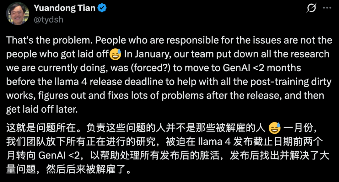 AI 科学家杨立昆离职后曝 Meta 模型作弊刷榜