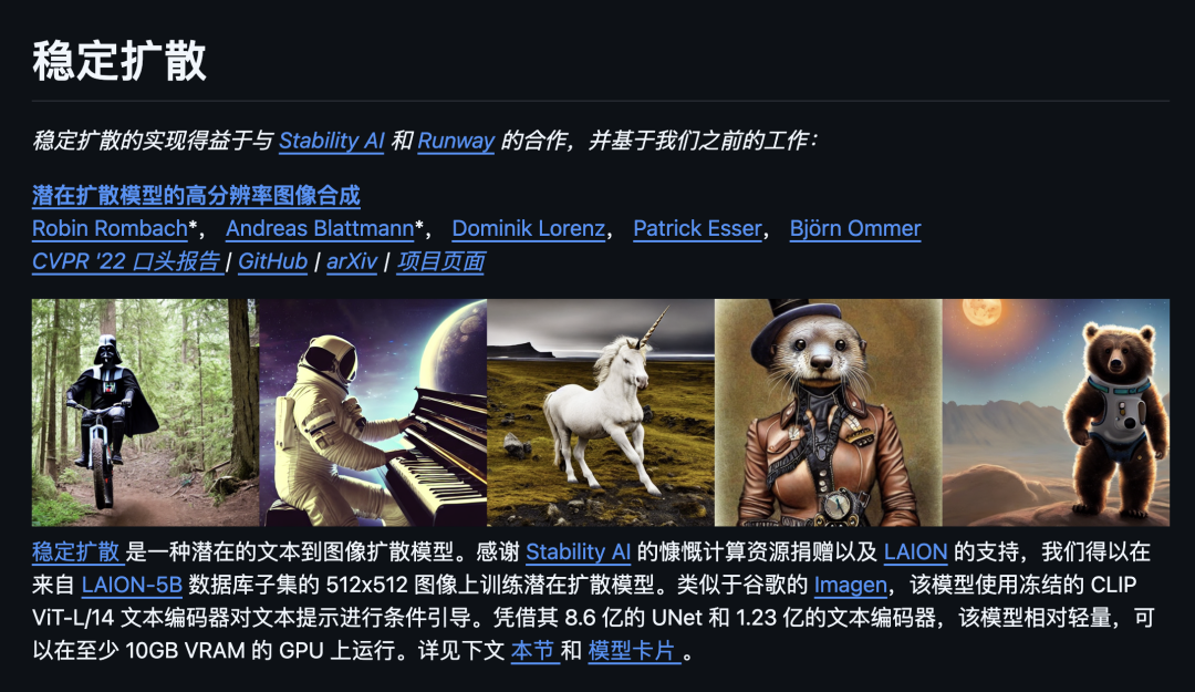 2025 年 11 个神级 AI 开源平替，GitHub 杀疯了。