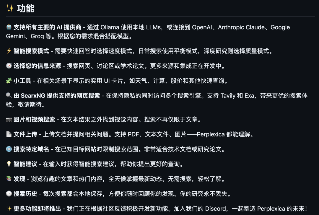 2025 年 11 个神级 AI 开源平替，GitHub 杀疯了。