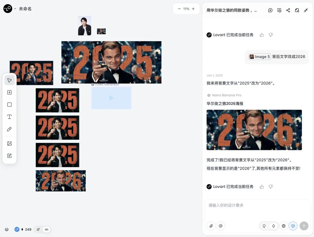 花了十万块，这就是我2026还会用的AI大合集！