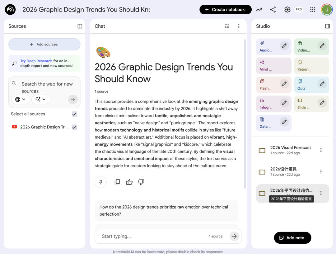 花了十万块，这就是我2026还会用的AI大合集！