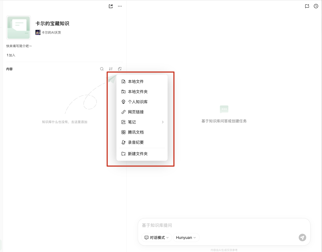 花了十万块，这就是我2026还会用的AI大合集！
