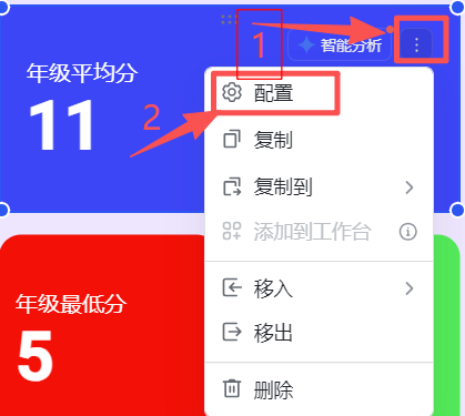 我用AI做了一套“自动学情分析系统”（三）——数据清洗