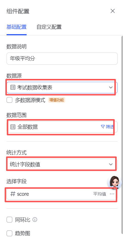 我用AI做了一套“自动学情分析系统”（三）——数据清洗