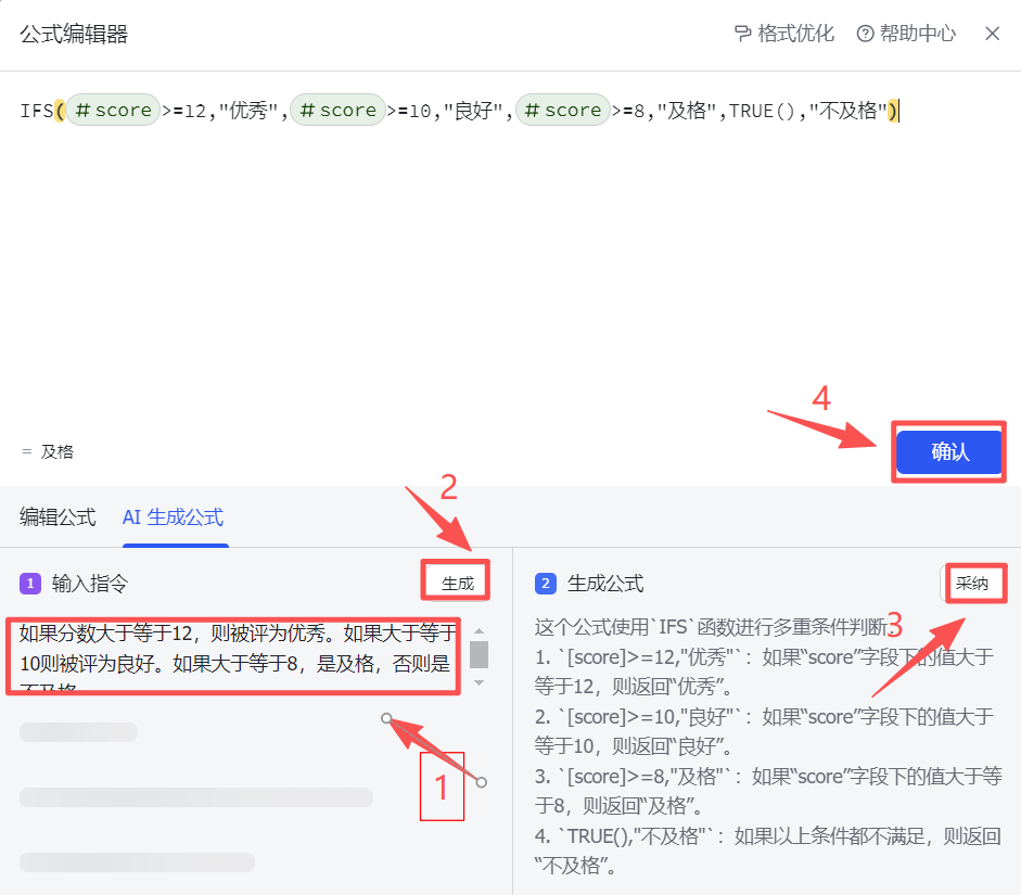 我用AI做了一套“自动学情分析系统”（三）——数据清洗