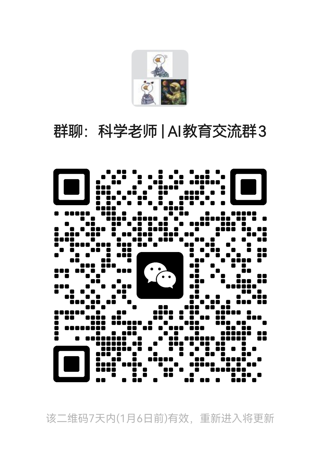 我用AI做了一套“自动学情分析系统”（三）——数据清洗