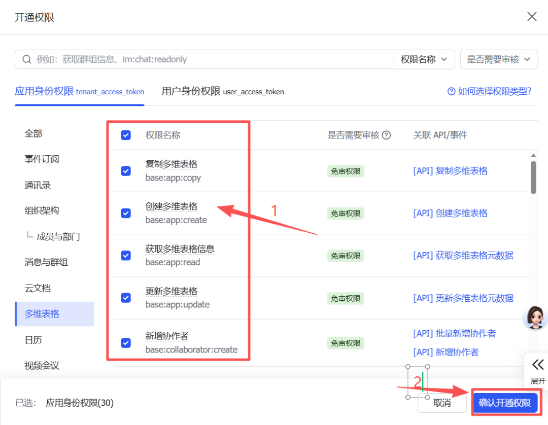 我用AI做了一套“自动学情分析系统”（二）——数据的收集、传输和存储