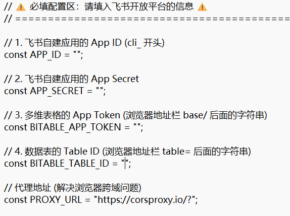 我用AI做了一套“自动学情分析系统”（二）——数据的收集、传输和存储