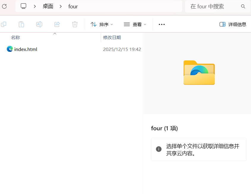 我用AI做了一套“自动学情分析系统”（二）——数据的收集、传输和存储