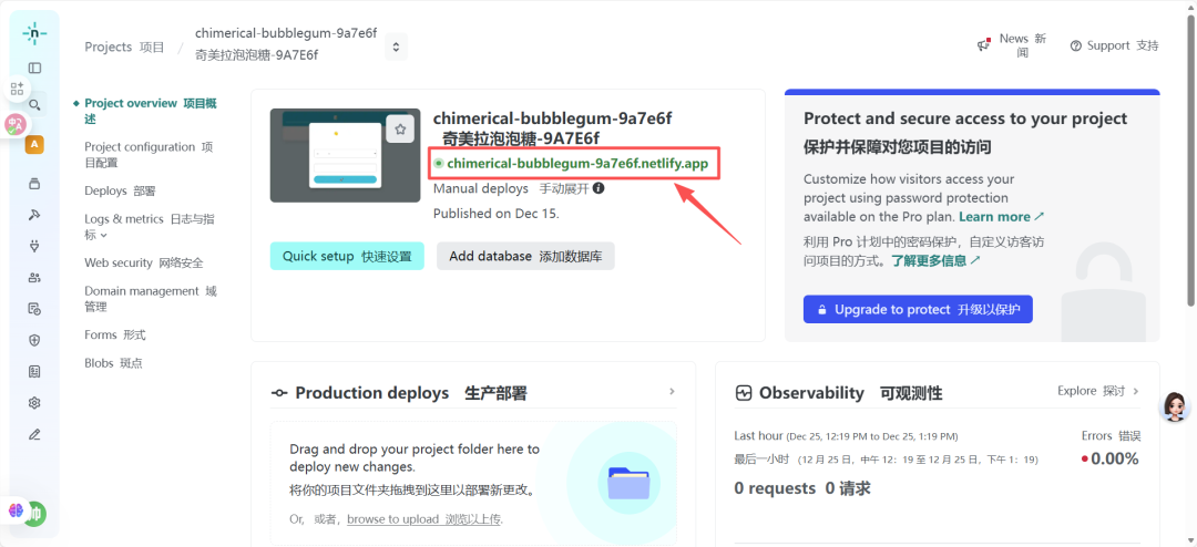 我用AI做了一套“自动学情分析系统”（二）——数据的收集、传输和存储