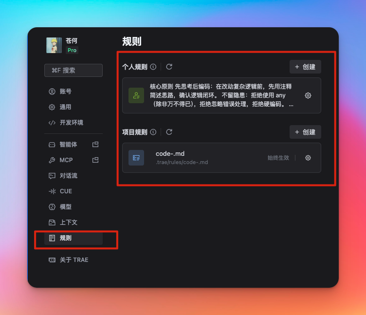 600万用户，1000亿行代码！Trae这一年不一样！