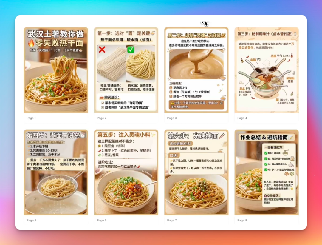 扣子彻底变了！拥抱 Vibe Coding，不只是智能体！