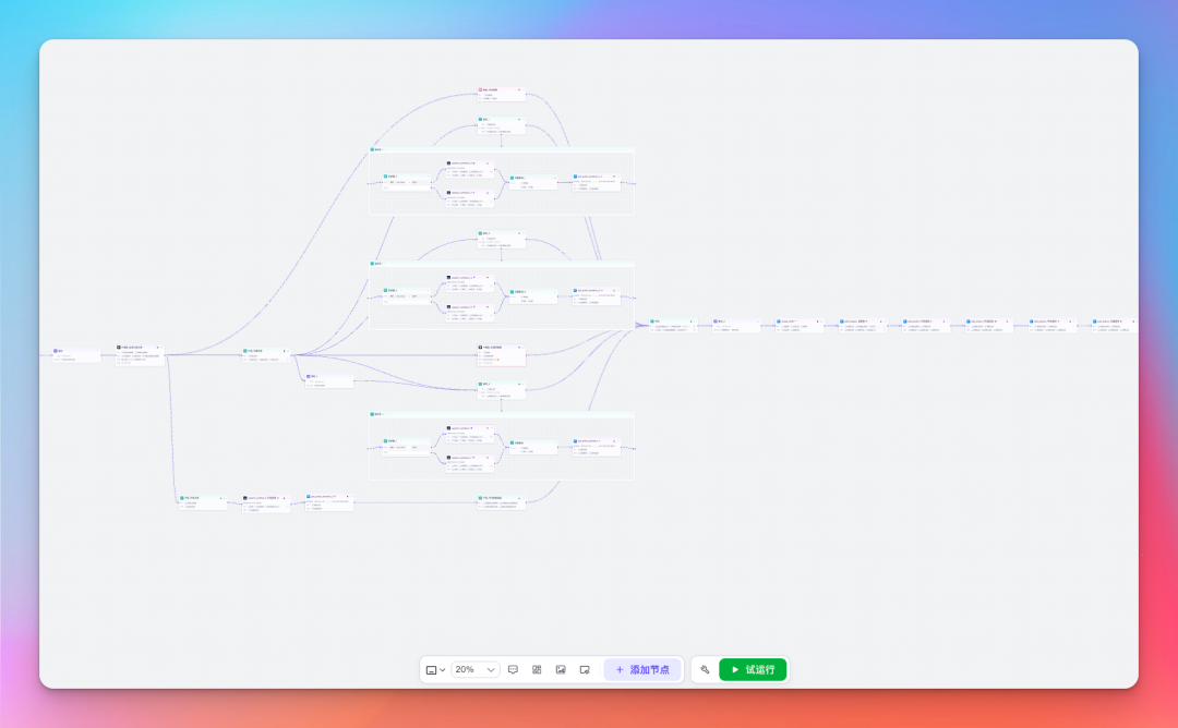 扣子彻底变了！拥抱 Vibe Coding，不只是智能体！
