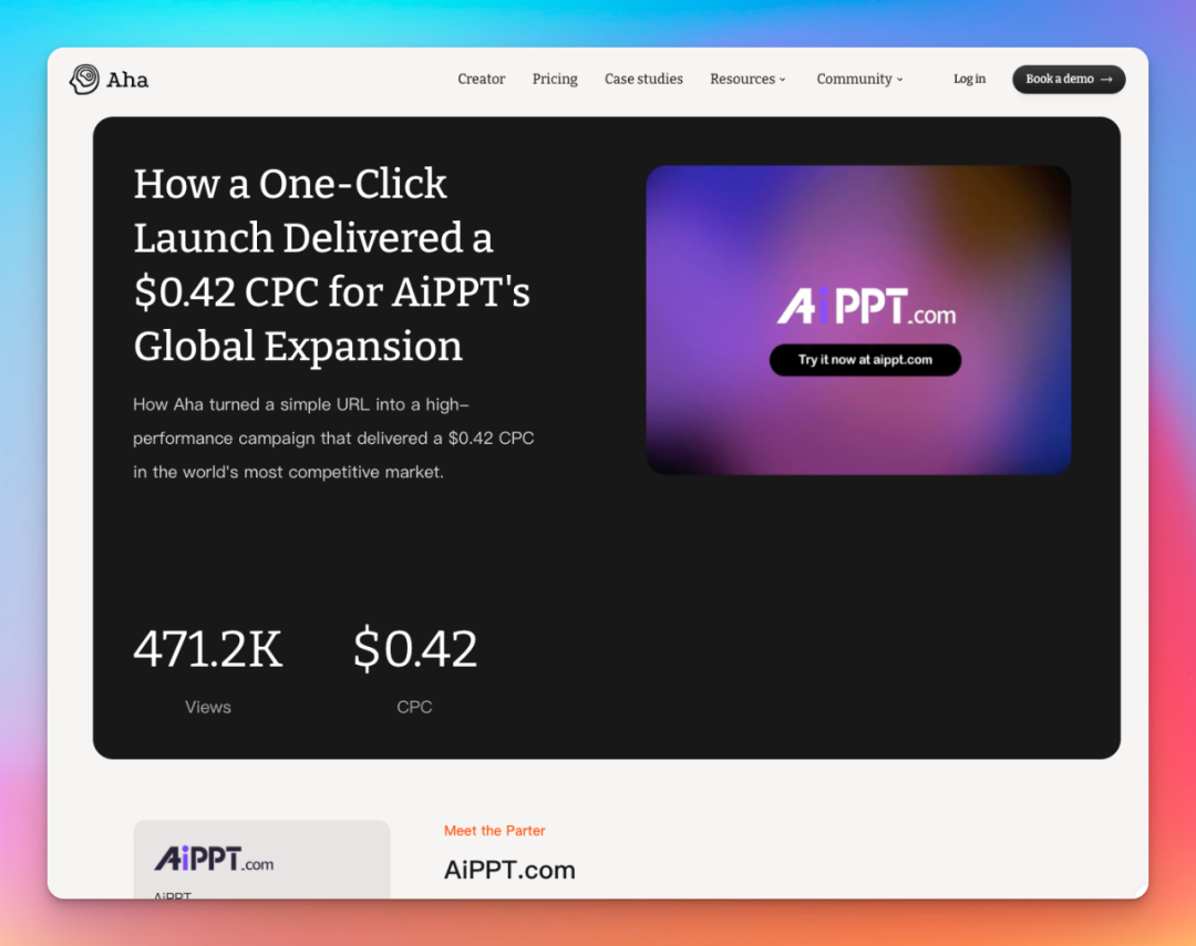 以前我以为达人营销很玄学，用了 Aha 才知道还能这么玩！（附教程）