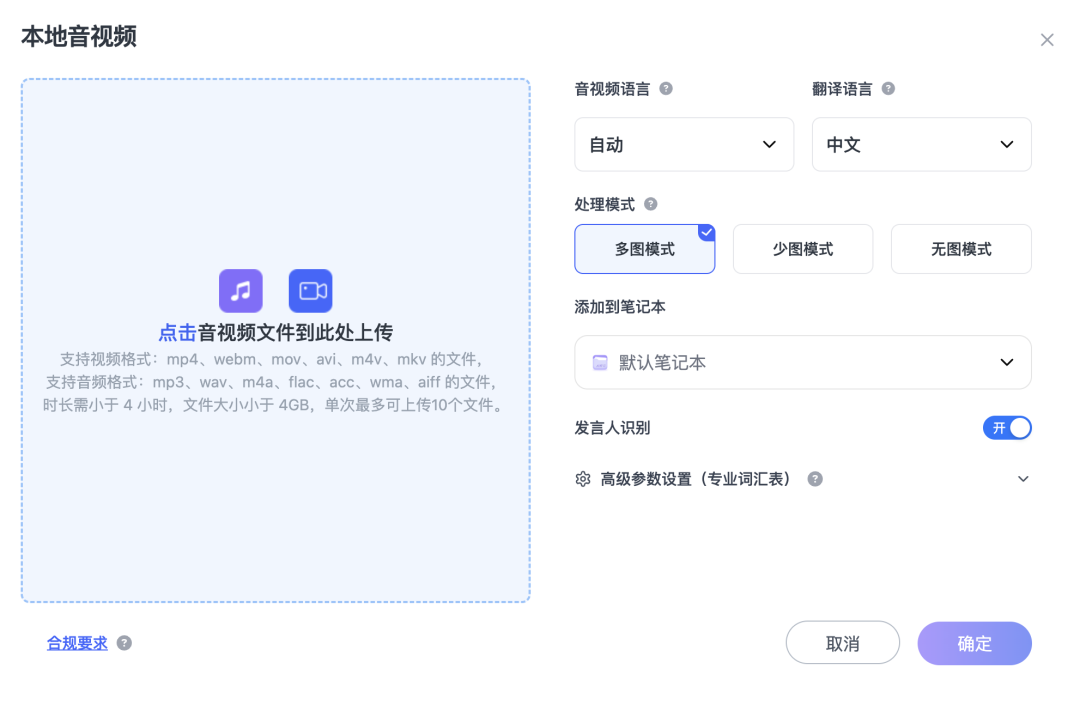 3 步搭建知识体系，Ai好记让你告别信息焦虑