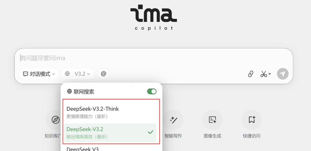 收藏夹里健身内容在吃灰？用 ima 搭建知识库，把繁多的信息变成你的私人教练