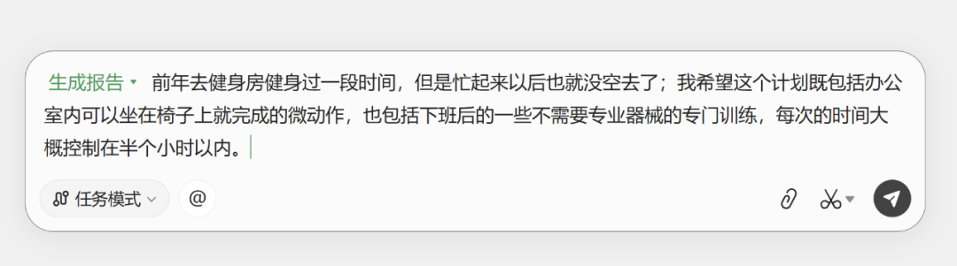 收藏夹里健身内容在吃灰？用 ima 搭建知识库，把繁多的信息变成你的私人教练