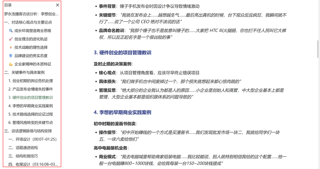 ima 这 5 个细节优化，让使用体验丝滑了一大截