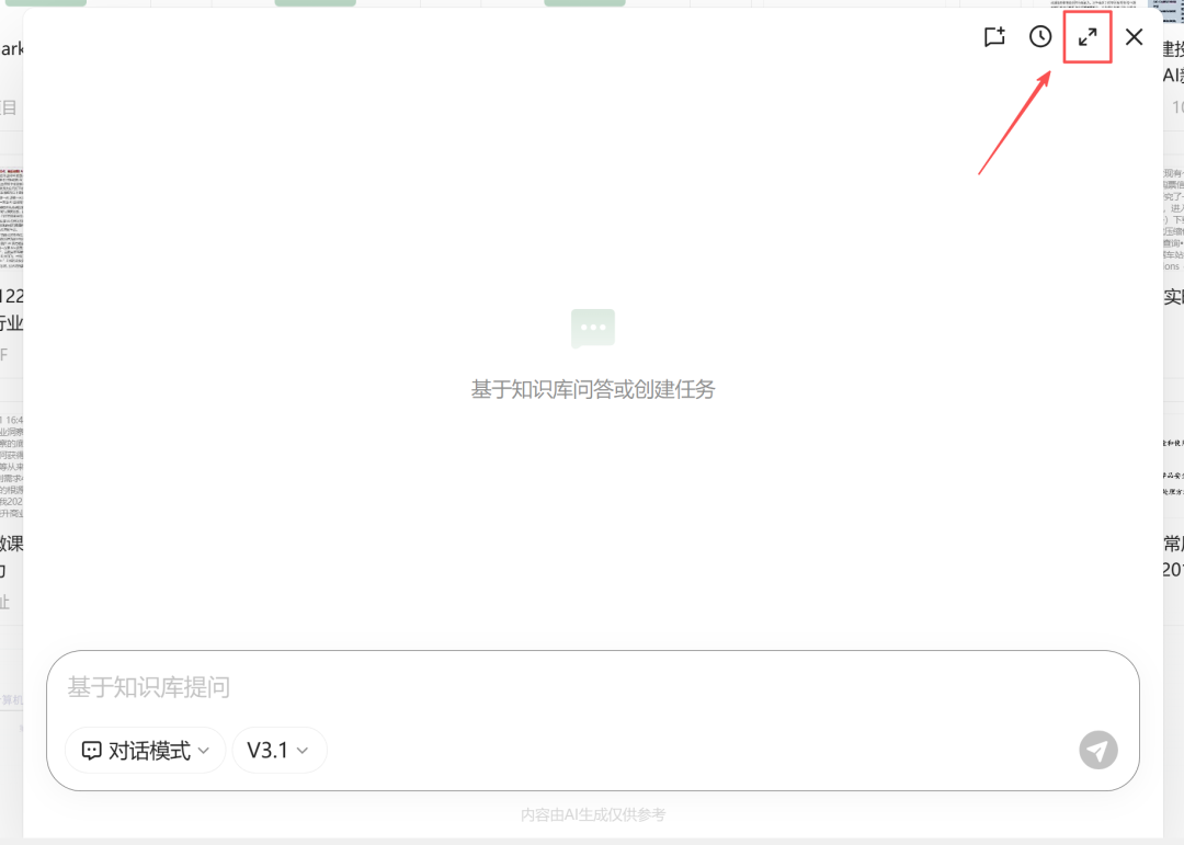 ima 这 5 个细节优化，让使用体验丝滑了一大截