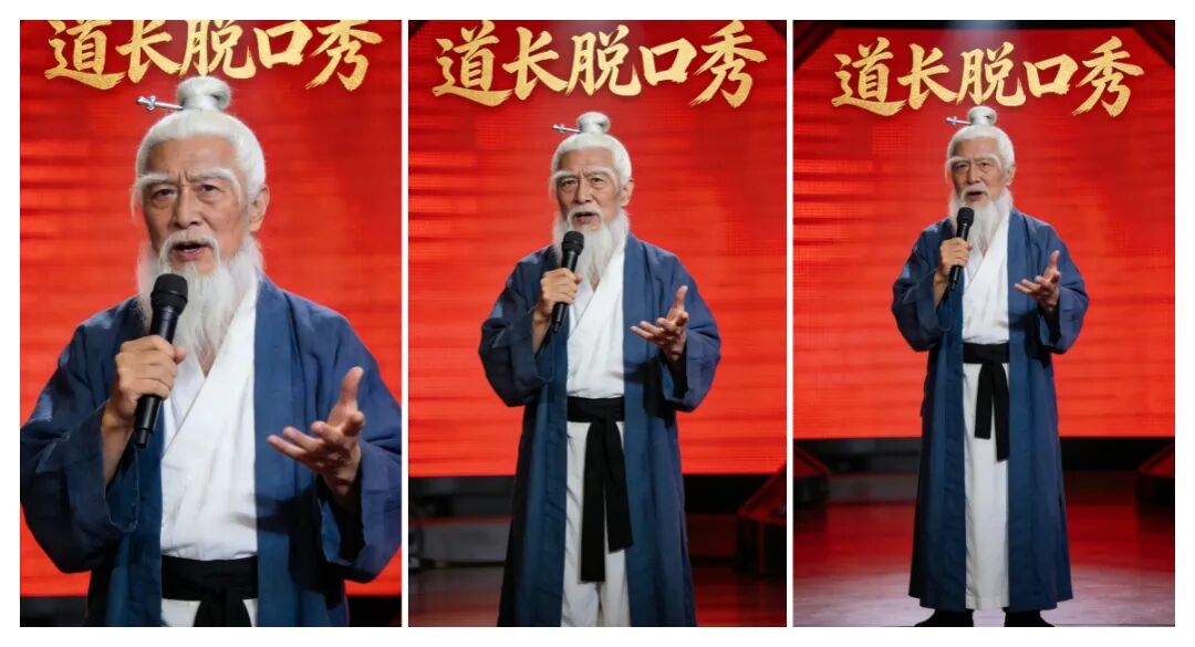 20条作品涨粉10.8万，道长说脱口秀太火了（保姆级教程）