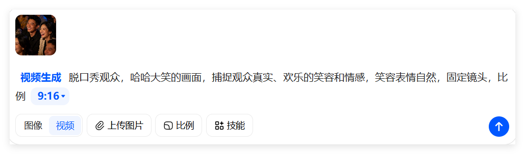 20条作品涨粉10.8万，道长说脱口秀太火了（保姆级教程）