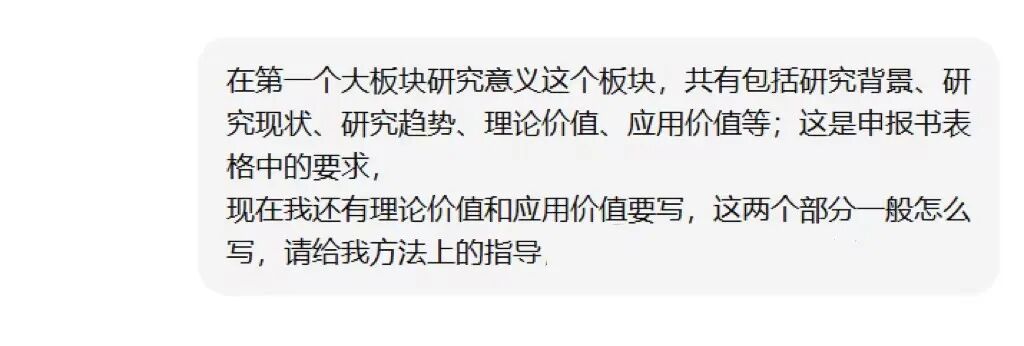 当“一线实践”遇见“AI助手”：打开老师们的研究视角