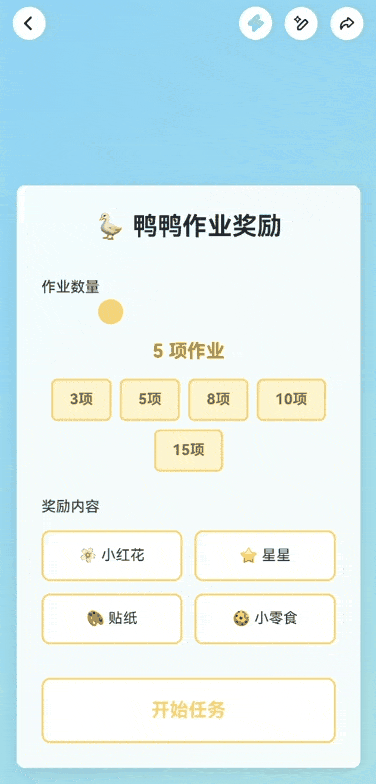 有好创意，用AI一句话生成一个应用～～～