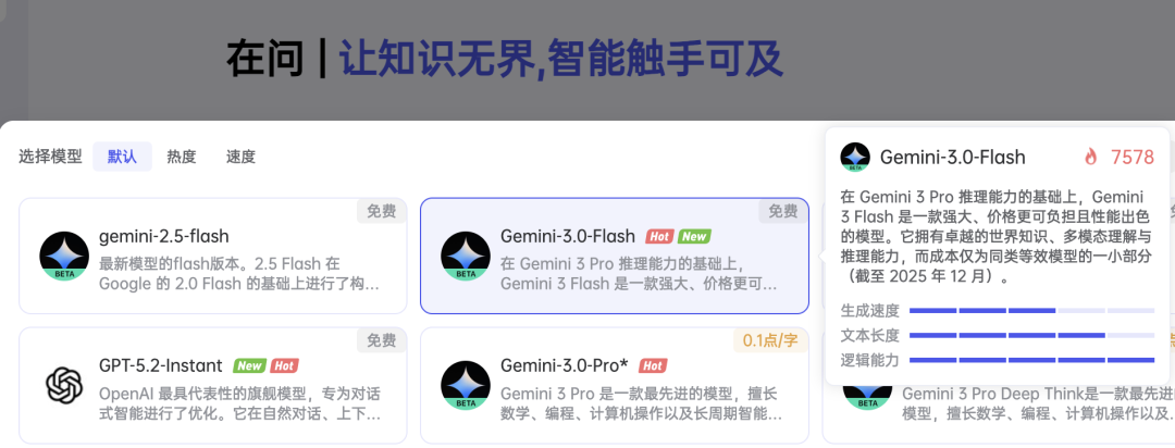 教程｜一张图，复刻一个 HTML！