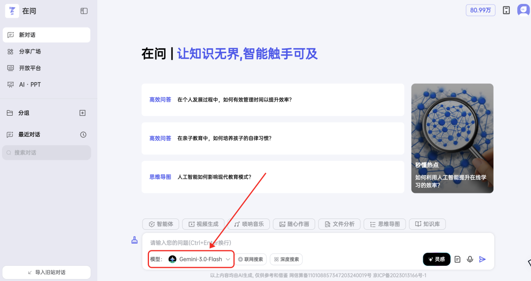 教程｜一张图，复刻一个 HTML！