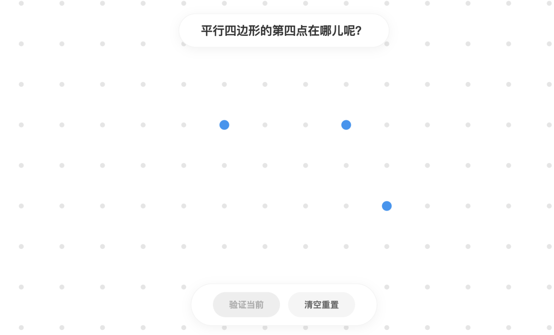 教程｜一张图，复刻一个 HTML！
