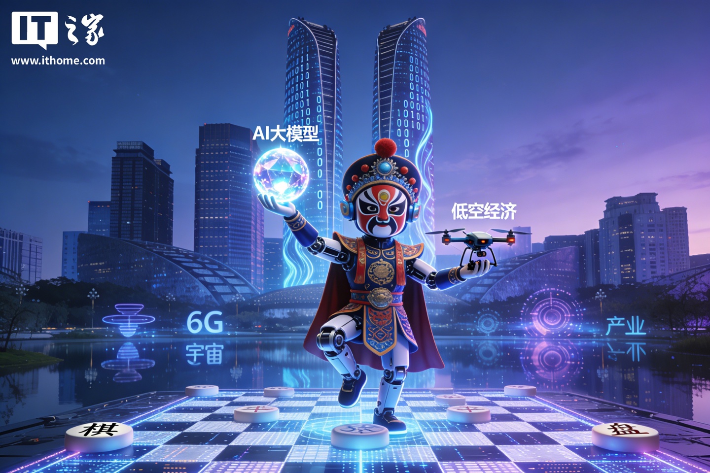 四川：力争通过 3 到 5 年努力，算力总规模达 40EFLOPS