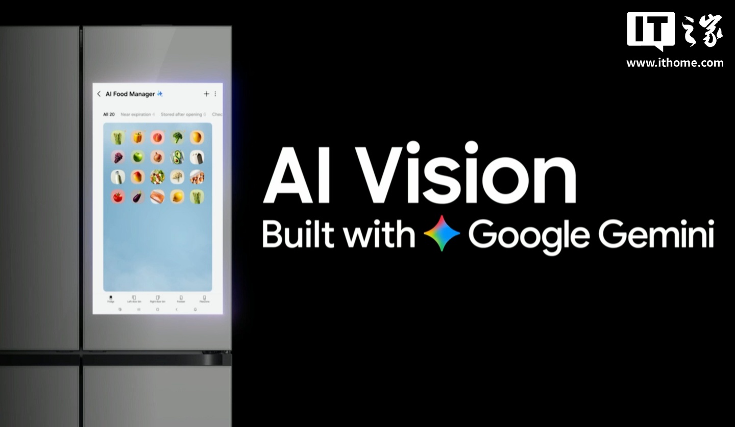 三星目前 1/3 的高端冰箱都配备屏幕，与谷歌 Gemini 合作升级 AI 识别食物功能