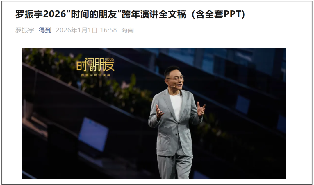 NotebookLM“八大金刚”【9】——表格