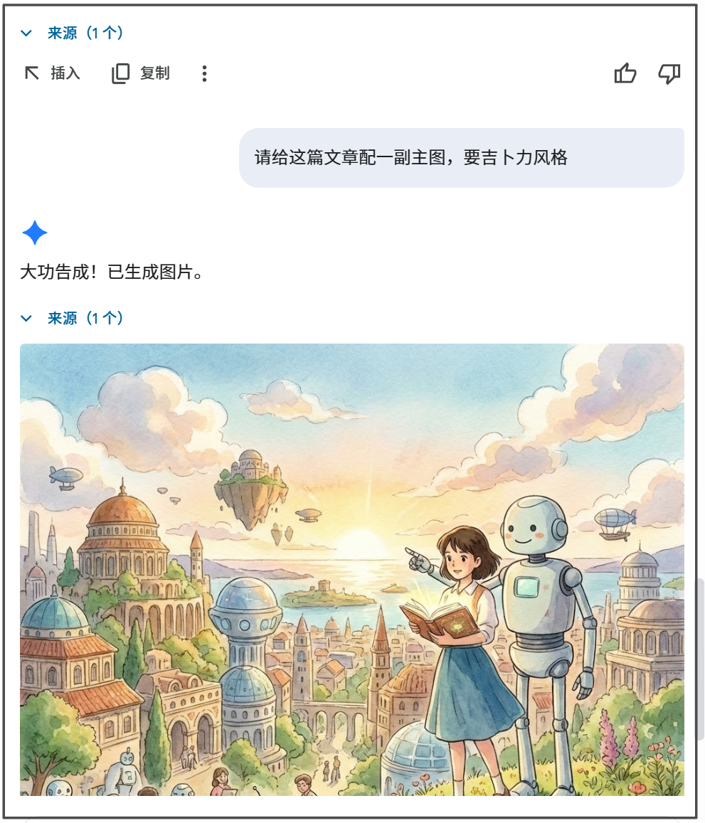 NotebookLM“八大金刚”【9】——表格