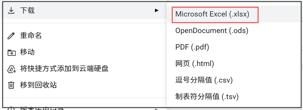 NotebookLM“八大金刚”【9】——表格