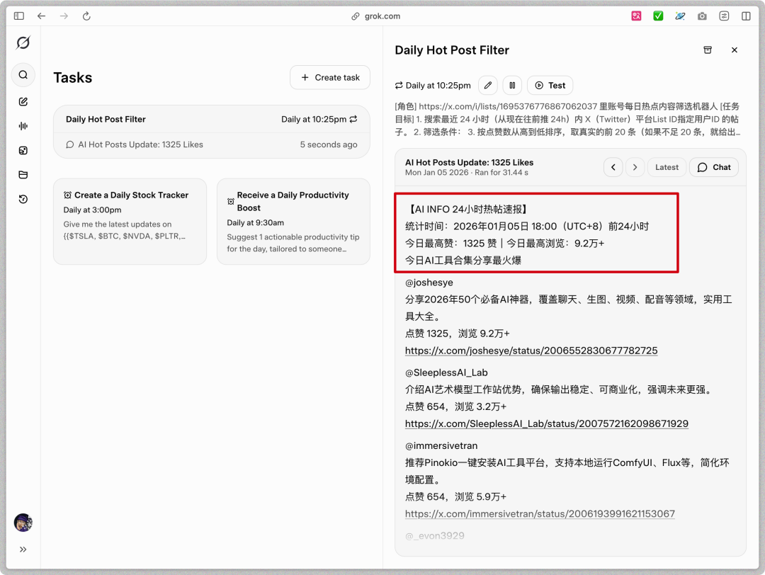 马斯克都爱用的Grok定时任务，治好了我的信息焦虑