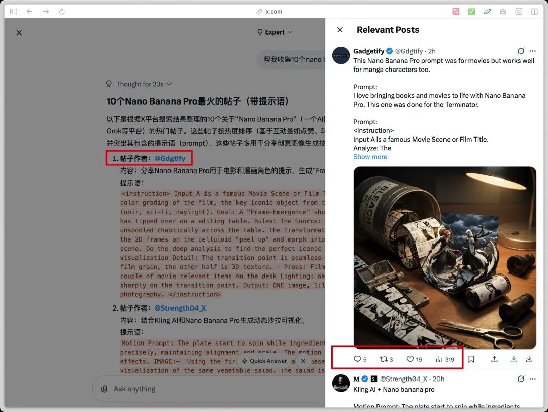 马斯克都爱用的Grok定时任务，治好了我的信息焦虑