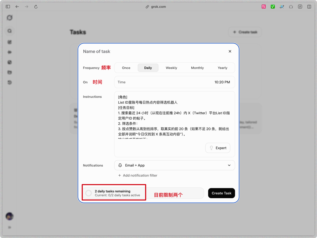 马斯克都爱用的Grok定时任务，治好了我的信息焦虑