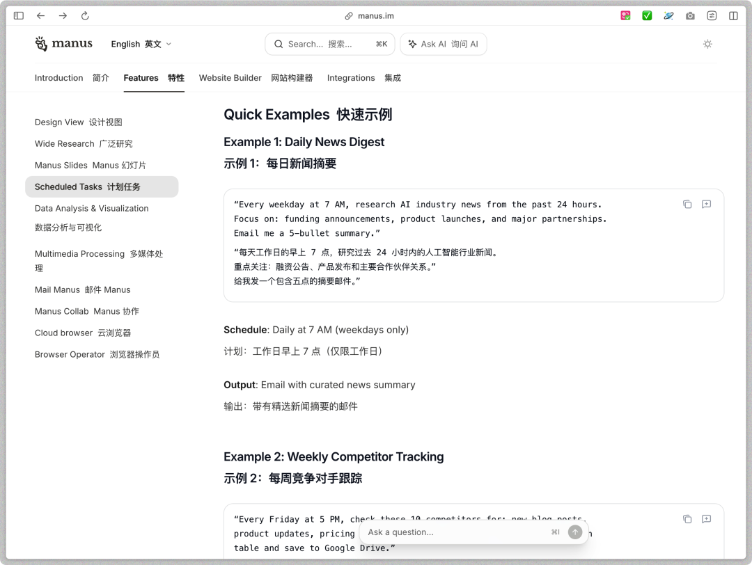 马斯克都爱用的Grok定时任务，治好了我的信息焦虑