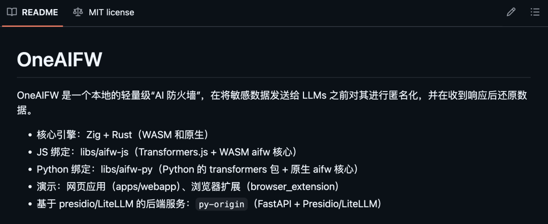 挖到 2 个 GitHub 开源项目，第 1 个堪称神器啊。