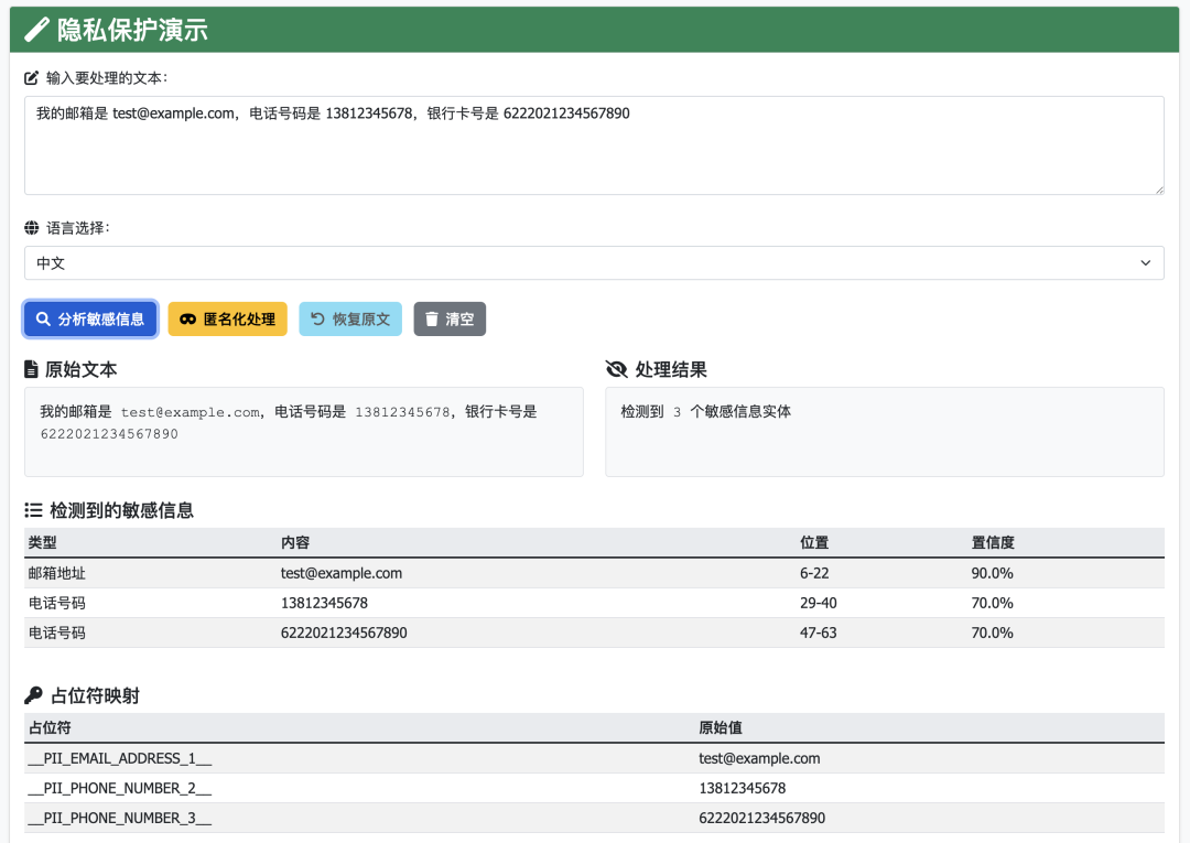 挖到 2 个 GitHub 开源项目，第 1 个堪称神器啊。