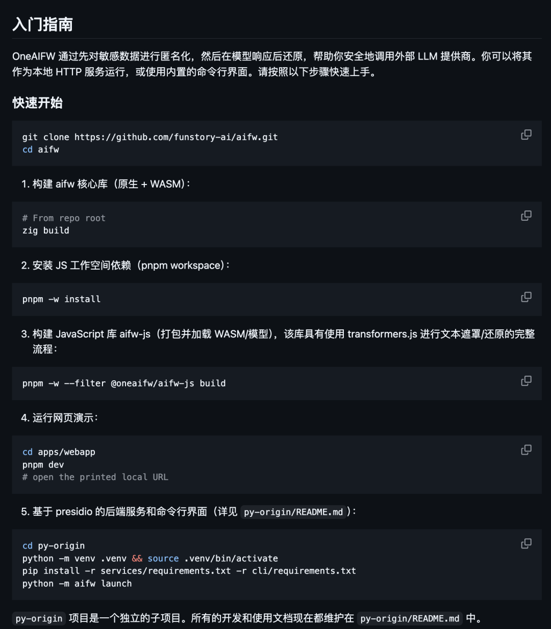 挖到 2 个 GitHub 开源项目，第 1 个堪称神器啊。