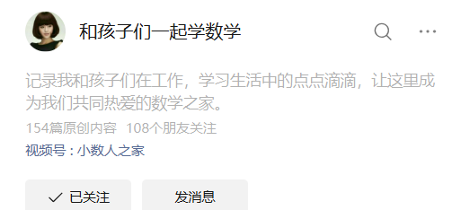 给大家推荐几个可以看中小学AI融合课例的公众号