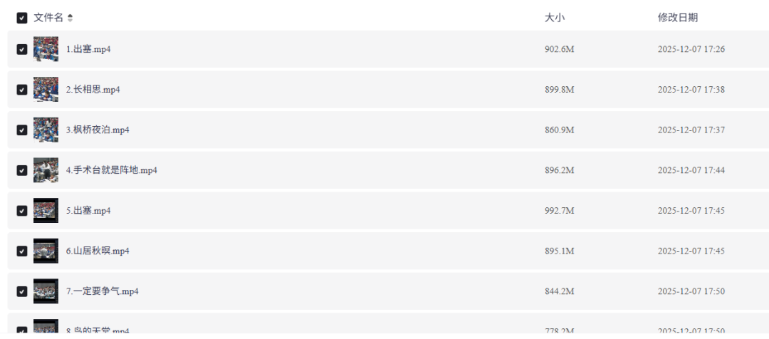 给大家推荐几个可以看中小学AI融合课例的公众号