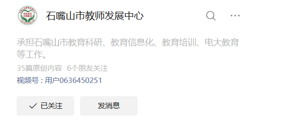 给大家推荐几个可以看中小学AI融合课例的公众号